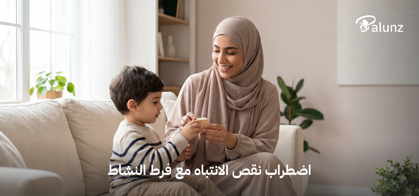 علامات فرط الحركة عند الرضع